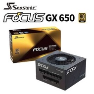 Seasonic focus gx-650 火牛有單有盒有保養