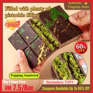 【Purely Handmade/0 Additives】Internet-Famous Dubai Pistachio Chocolate Low Sugar/Low Fat Chocolate