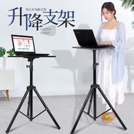 Laptop Stand Computer Desk Vertical Lift Foldable Portable Elevated Desk Table Outdoor Live Broadcast
