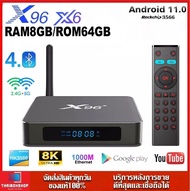 X96 X6 แรม 8GB / 64GB Wifi 2.4/5G Bluetooth CPU RK3566 Android 11 รองรับLAN1000M TV Box