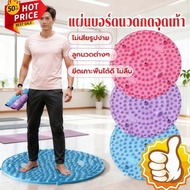 COD Foot Acupressure Massage Board Pad Relieve Pain Press Points Relax Flexible Plastic Good Hardnes