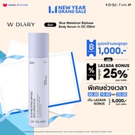 W Diary Blue Melatinol Biphase Body Serum in Oil 250 ml.