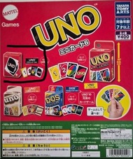 UNO 迷你卡牌扭蛋