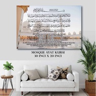 FRAME HIASAN DINDING ISLAMIC /FRAME AYAT KURSI /AYAT 1000 DINAR CANTIK MURAH