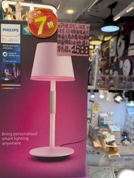 Philips Hue Go Portable Table Lamp智能充電檯燈