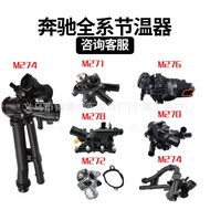 Sesuai untuk Mercedes-Benz M274 C180 C260 E200 E260 GLK260 GLA200 Termostat 2742000615