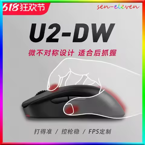 ZOWIE GEAR U2-DW FK2-DW Gaming Mouse Wireless 2.4G Anti-interference PAW3950 Sensor 4KHz Ergonomics 