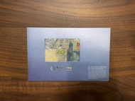 中國銀行 BOC 北京2008年 東方之珠迎奧運 Hong Kong 紀念鈔票 錢幣 紙幣 港幣貳拾圓 HK233322