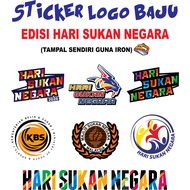 IRON ON PATCH LOGO HARI SUKAN NEGARA SUKAN MALAYSIA KBS MSN TAMPAL SENDIRI GUNA IRON