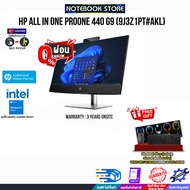 [ผ่อน 0% 10 ด.]HP ALL IN ONE PROONE 440 G9 9J3Z1PT#AKL/i5-13500/ประกัน 3 Years+Onsite