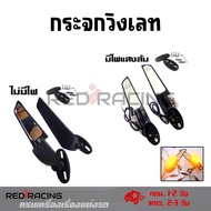 Motorcycle Rearview Mirror Side Mirror Can Be Attached To The Windshield R15/NMAX/XMAX/R3/R25/CBR150