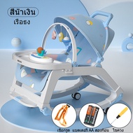 . Eleph Mom ส่งจากกทม 5-in-1 เปลโยก เก้าอี้กินข้าวเด็ก เปลเด็ก  ปรับเอนอิสระ นั่ง/เอน/นอน มีกันสาด ค
