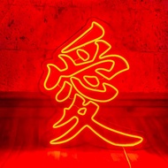 Neon Sign LED Chinese Characters Love Home BedRoom Office Studio Company Wall Light Personality Font