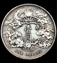 🐉 1911 宣統三年大清銀幣 深版龍 Extra Flame LM-37 XF 🚫 PCGS 🚫 NGC