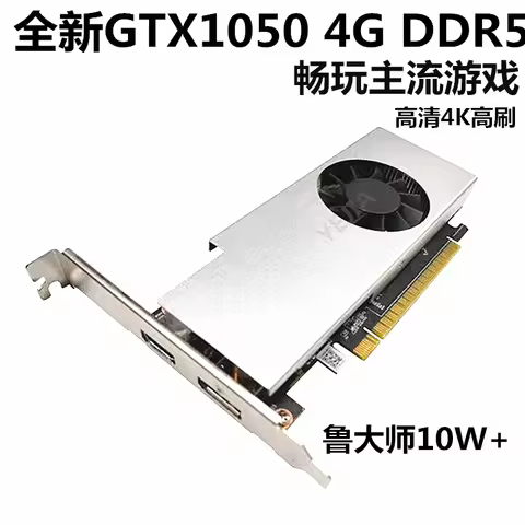 GTX750TI GT730 GTX1050 4G DDR5 1GB 2GB computer graphics card game live streaming editing small chas