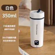 日本暢銷 - 350ML 白色 手提電熱水杯 旅行電熱水壺 加熱水杯 燒水杯 保溫杯