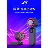 Asus Rog Cooler Portable Fan Limited Edition