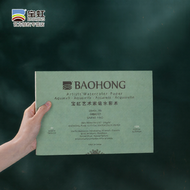 กระดาษสีน้ำ BaoHong 300g ขนาด 4K8K ลายกลาง ลายละเอียด กระดาษสีน้ำสี่เหลี่ยมสำหรับนักศึกษาศิลปะ กระดา