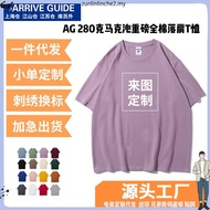 Arrive Guide 280gsm AG280 Essential Oversized 280gsm Cotton Oversize T shirt  Baju Kosong Oversize L