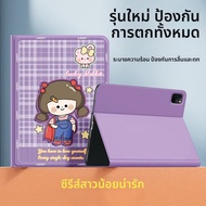 Nohon | เคส iPad Pro/Air5/Mini6/9/10 ขนาด 12.9 นิ้ว ทนทานและเบา