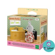 Sylvanian Families Kitchen Set