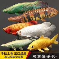 Solid Simulation Animal Model Toy Ornamental Arowana Big Bone Tongue Fish Koi Tuna Dinosaur Ornament