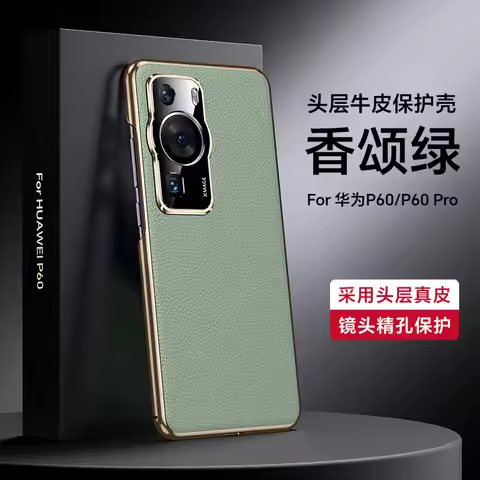 Luxury Leather Case For Huawei P60 Pro Art Genuine Cowhide Electroplating Cover For Huawei P60Pro P