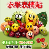 Small Fruit Smiley Face Sticker Universal Adhesive Label Fruit Shop Mango Watermelon Smiley Face Sti
