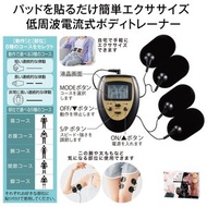 EMS - 日本智能操肌減肥按摩健身貼套裝