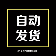 2022 ESG Investment Social Liability Investment Evaluation Data Listed Company Industrial Research A