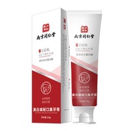 同仁堂美白牙膏|益生菌小蘇打溶菌酶去漬黃牙齒牙膏|去黃去口臭-A款：【同仁堂】美白減輕口臭牙膏（平行進口）