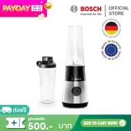 Bosch เครื่องปั่นน้ำผลไม้ VitaPower 450 วัตต์ สีเงิน ซีรีส์ 2 รุ่น MMB2111M