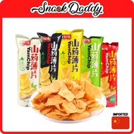 Yuan Yam Chips Influencer Slices Influencer Snacks Original Seaweed Flavor Sichuan Spicy Flavor Kore