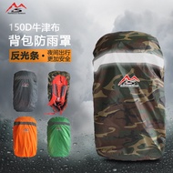Free Shipping FeelNature Outdoor 15-80L Cycling Backpack Rainproof Cover Wear-Resistant Backpack Wat