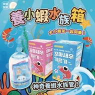 韓國製造 養小蝦水族箱(現貨剩餘少量)