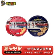 Imported Tefio Royal Denmark Flavor Cookies Biscuits Crispy Non-Greasy Cookies Biscuits 200g