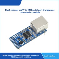 2-CH UART to ETH Ethernet Converter Supports RS485 Auto Switching Serial Port Transparent Transmissi