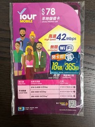 🔥現貨特價🔥$40‼️CSL Your Mobile 電話卡 365日18GB