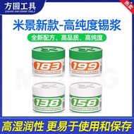 Mijing MJ138/158/183/199 High Purity Solder Paste Brightness High Density Mobile Phone Repair cpu Mi