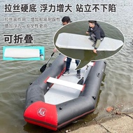 Kayak Assault Boat Wild Fishing Boat Hovercraft Inflatable Fishing Boat Thickened Kayak Rubber Boat 