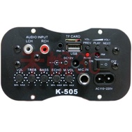 【禾悅3C】 5寸 隧道式音箱主板(帶麥克風插孔) AC110~220V/12V 汽車重低音喇叭音箱主板