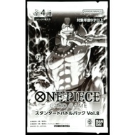 One Piece Card Game Promo Pack Vol.8