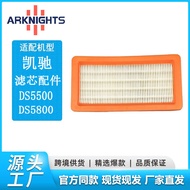 Applicable Karcher Kichi Vacuum Cleaner DS5600 DS5800 DS6000 DS5500Filter Screen Filter Accessories
