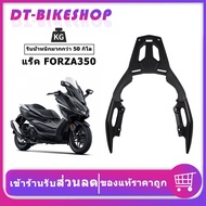FORZA350 Rear Rack FORZA350