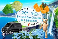 Rental Mobil Jeju dengan Driver ke Osulloc Tea Museum/Snoopy Garden/Aqua Planet/Woljeongri Beach/Seo