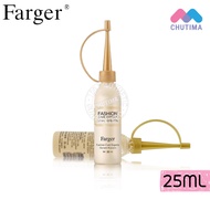 ฟาร์เกอร์ แฟชั่น แคร์ เอ็กซ์เปิร์ทส์ เคราติน เซรั่ม 25 มล. Farger Fashion Care Expert Keratin Serum 