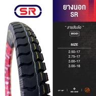 SR501 - ยางนอก "ลายสิบล้อ" ขอบ 17 และ 18