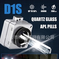 Specialized in automotive light bulbs D1S/D3S/D8S Eco-friendly Xenon Lamp In Stock Universal Xenon L