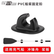 Inflatable Boat Inflatable Boat Propeller Board Surfboard Propeller Holder Propeller Locking Submach
