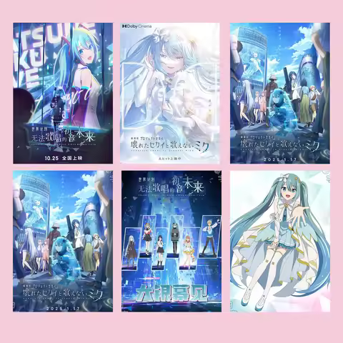 World Project The Unsingable H-Hatsune M-Miku Movie Poster Wall Sticker Two-dimensional Anime Periph